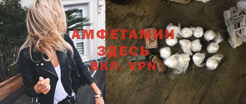 ссылка на мегу ссылка  Шлиссельбург  Amphetamine 97% 